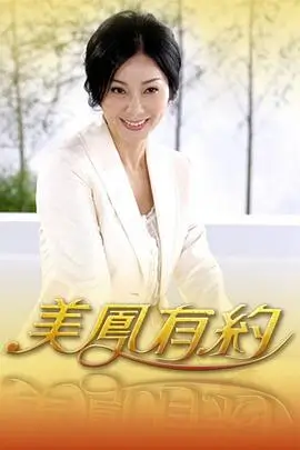 雾都孤儿新章 文学改编迷你剧