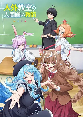 浮空岛纪事 动漫番剧在线看
