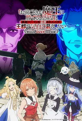 星轨少年 日番科幻动漫全集