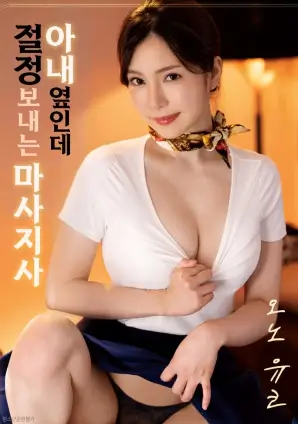 玻璃工厂 现实题材电影